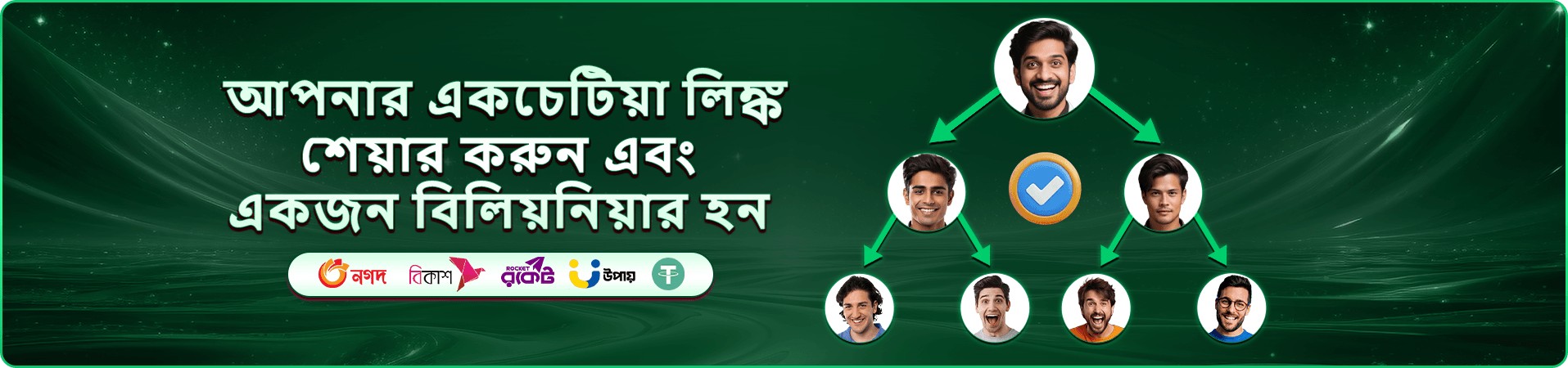 winbd17 স্লট গেমস প্রমোশন